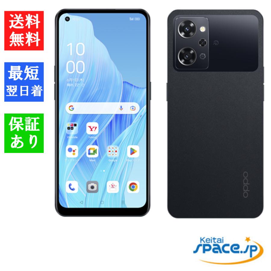新品未開封 oppo オッポ Reno 7A SIMフリー スターリーブラック