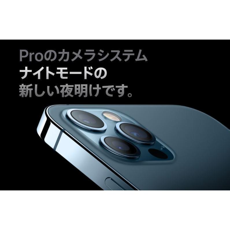 iPhone 12 Pro 「新品 未使用品 」SIMフリー iPhone12 256GB Graphite