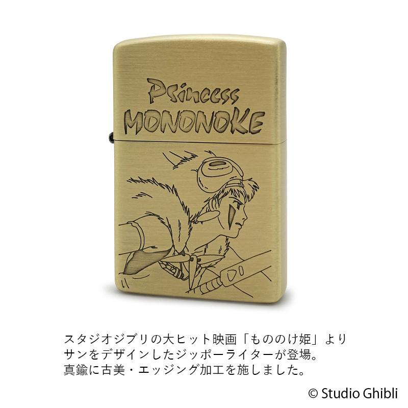 ZIPPO（ジッポー） スタジオジブリ ZIPPOコレクション もののけ姫 サン