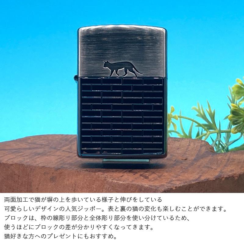 ZIPPO（ジッポー） 2BN-CATW キャットウォーク オイルライター