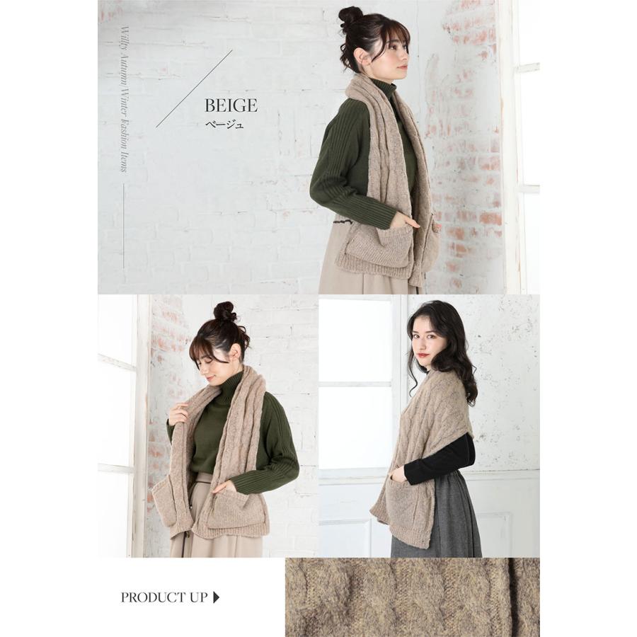 QUEENHEAD（クイーンヘッド） ポケット付ケーブルニットストール 裏