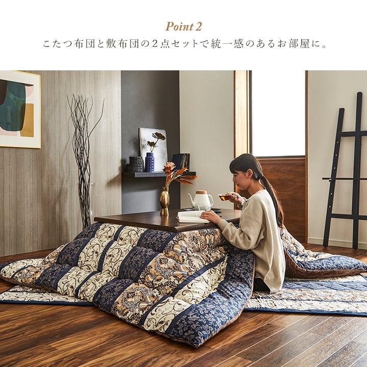 こたつ布団 掛敷セット 長方形 こたつ布団セット セット ふわふわ 180