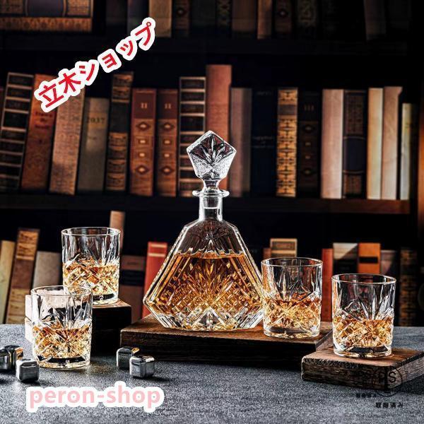 ウイスキーデカンタ クラシック 酒デキャンタ ヴィンテージ風 クリア