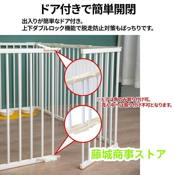 ペットサークル 犬用 14枚 犬 ケージ 大型犬 70cm ペットフェンス ドア