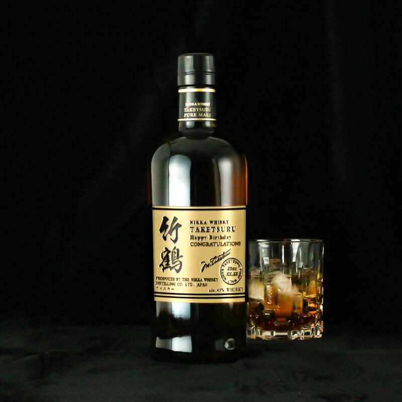 竹鶴 名入れ お酒 酒 ウイスキー ウィスキー ブレンデッドモルト