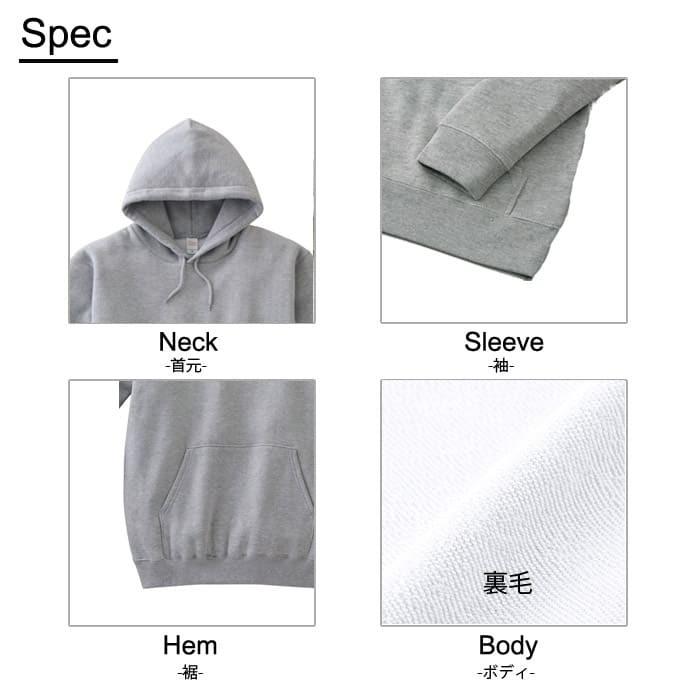 パーカー 無地 メンズ 裏パイル printstar プリントスター 216-mlh xxl