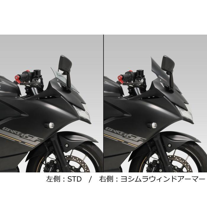 ヨシムラ（YOSHIMURA） 522-12C-1000 YOSHIMURA ウィンドアーマー