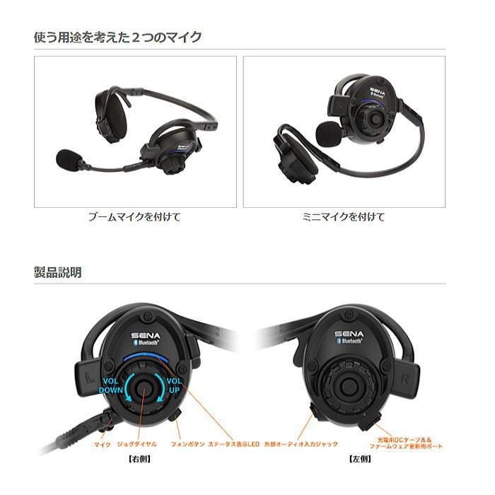 SENA（セナ） SENA 0410003C SPH10-10 Bluetooth ヘッドセットインター