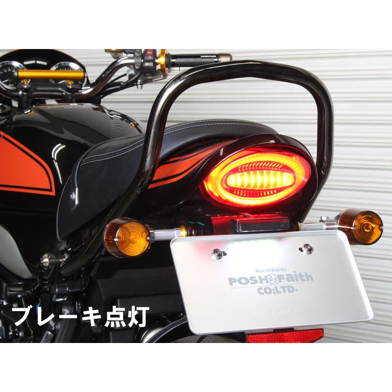 POSH 132290-96 ポッシュ ルミナスLEDテールランプユニット (KAWASAKI