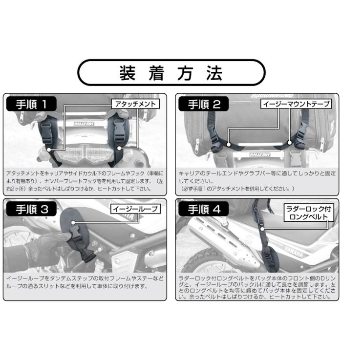 ラフ＆ロード ラフアンドロード RR9038 コンテナシートバッグ64 (55