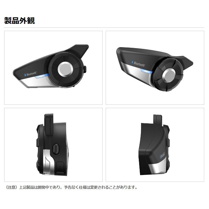 SENA（セナ） SENA 0411266 20S-EVO-11 20S EVO シングルパック