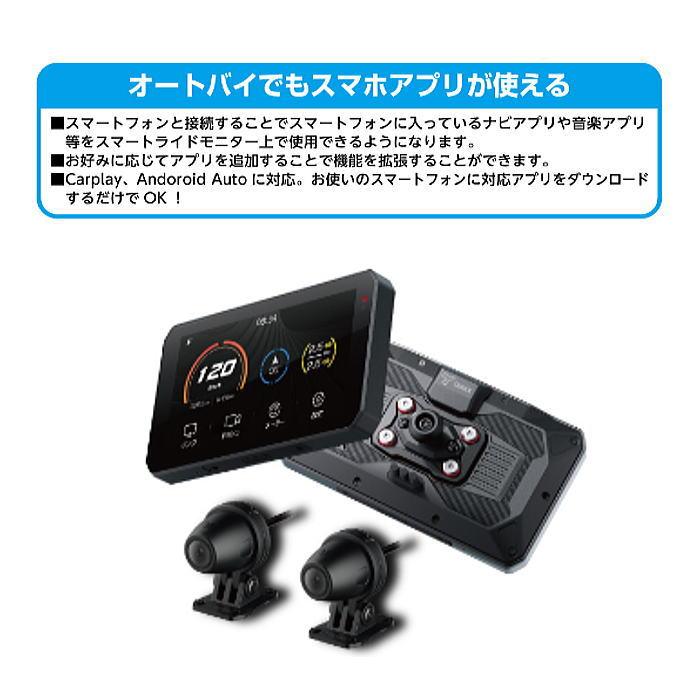 TANAX（タナックス） TANAX SRS-001 スマートライドモニター AIO-5Lite