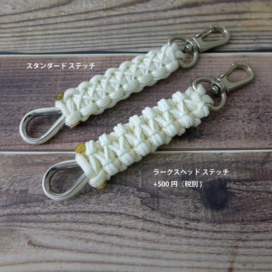 オーダーメイド パラコード 蓄光ステッチ入り キーホルダー EDC