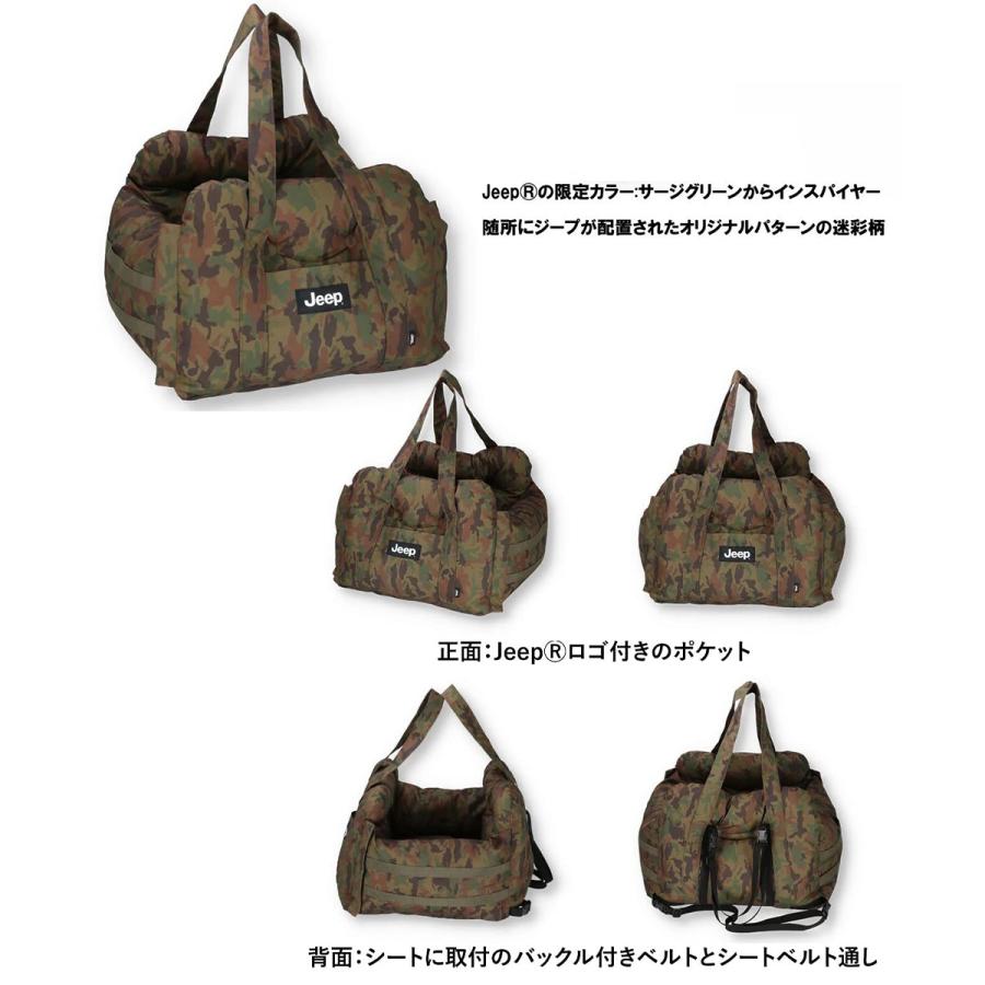 ドライブベッド ドライブ キャリー 迷彩 Jeep 3WAY JE223-121-001