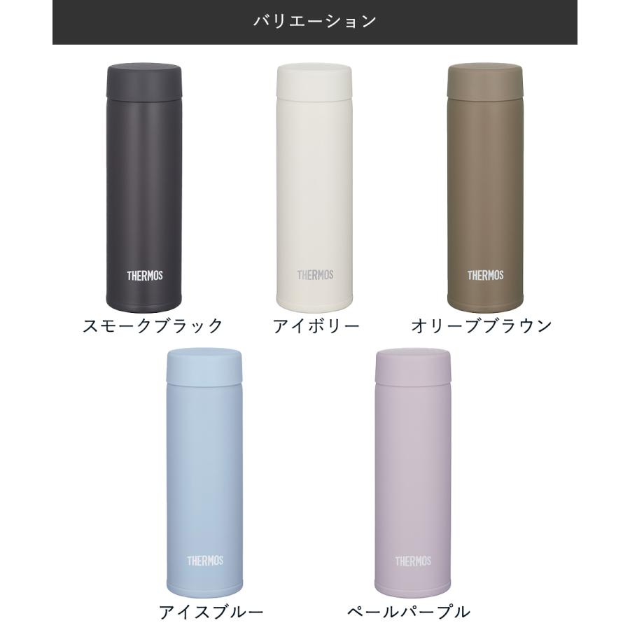 真空断熱ポケットマグ 0.15L JOJ-151 サーモス | ミニボトル 丸洗いOK