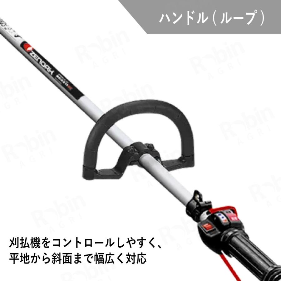 ゼノア/ZENOAH】 肩掛式 刈払機 BC2020-T [2グリップハンドル][20cm3