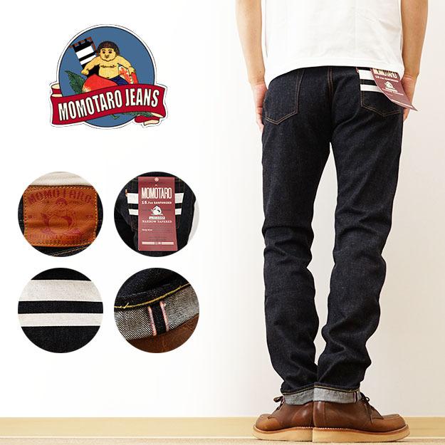 桃太郎ジーンズ（MOMOTARO JEANS） 出陣 ナロー テーパード ジーンズ