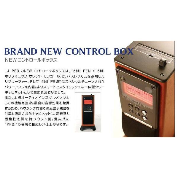 BANDAI（バンダイ） リトルジャマープロ・LITTLE JAMMER PRO.tuned by