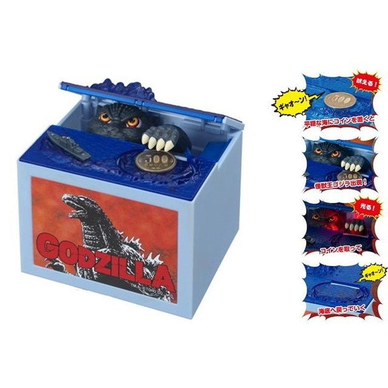Shine 貯金箱 ゴジラバンク いたずらbank 誕生日プレゼント 子供