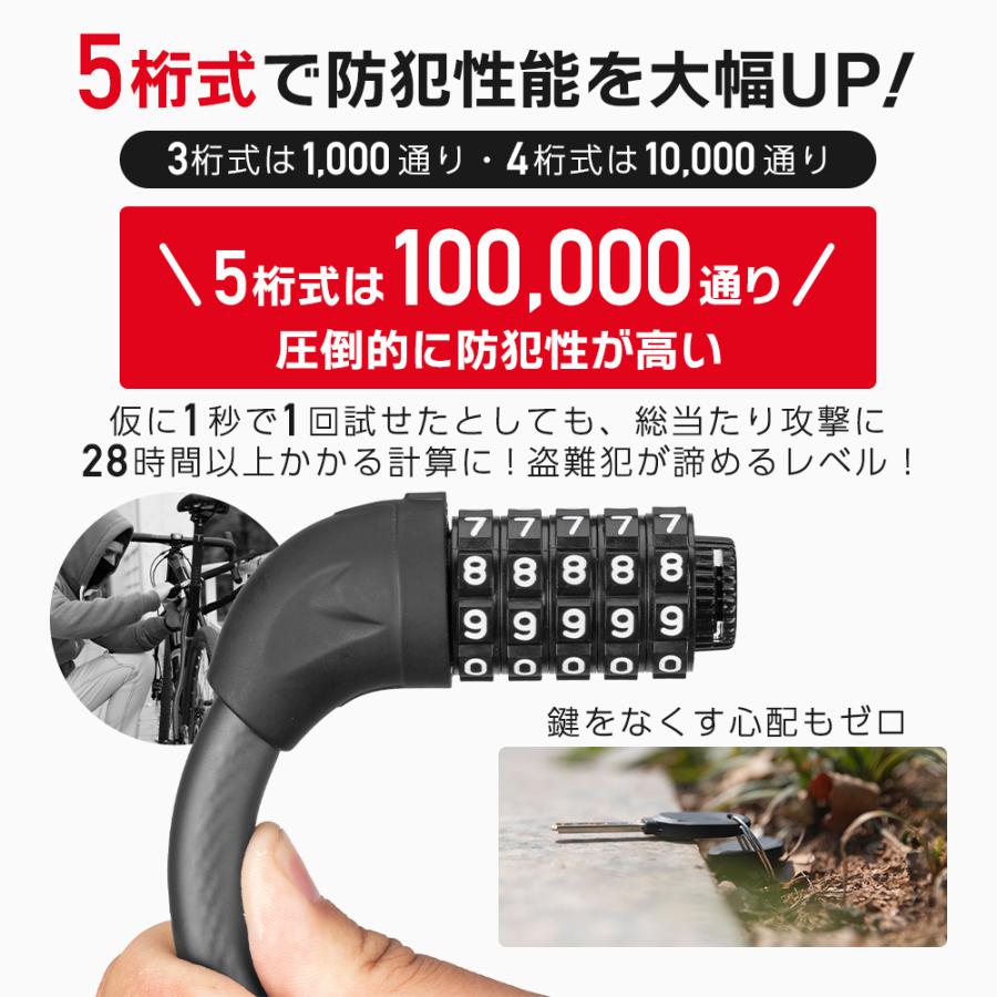 ROCKBROS 自転車 バイク 鍵 ロック ダイヤルロック ダイヤル式 5桁