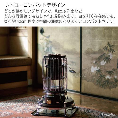 アラジン（Aladdin） ストーブ ブルーフレーム 石油ストーブ おしゃれ