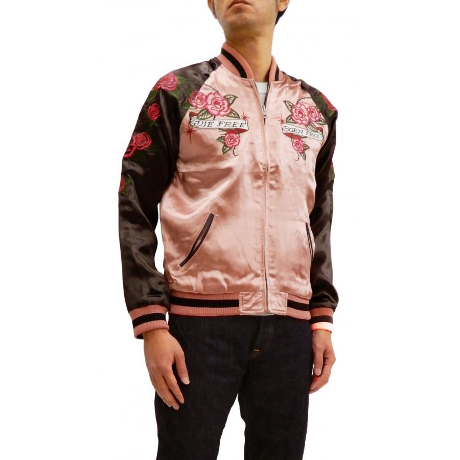 バックストリートクローラー スカジャン BSJ-001 虎と薔薇 Back Street