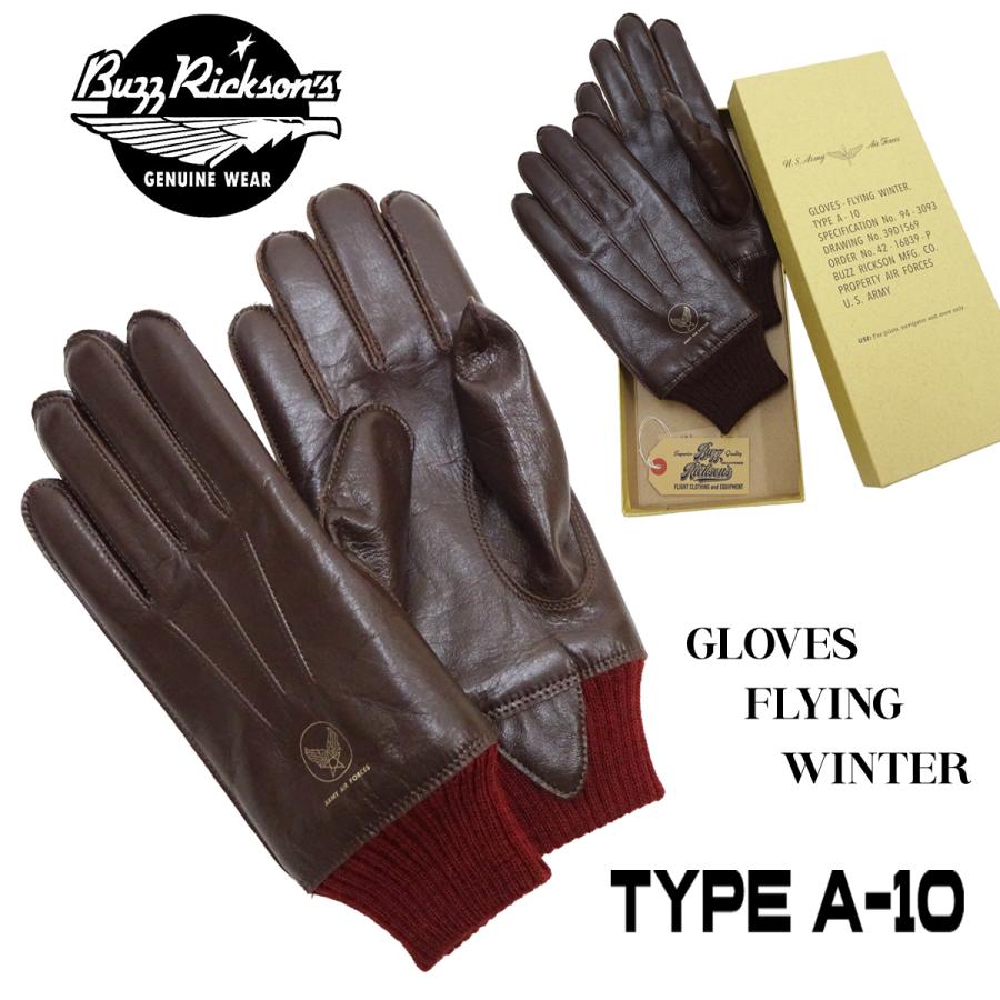 BUZZ RICKSON'S バズリクソンズ A-10 グローブ Buzz Rickson's GLOVES