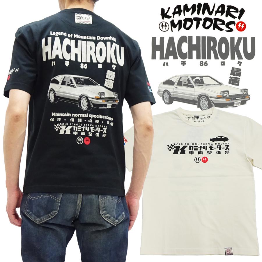 TEDMAN（テッドマン） カミナリモータース Tシャツ KAMINARI 半袖T