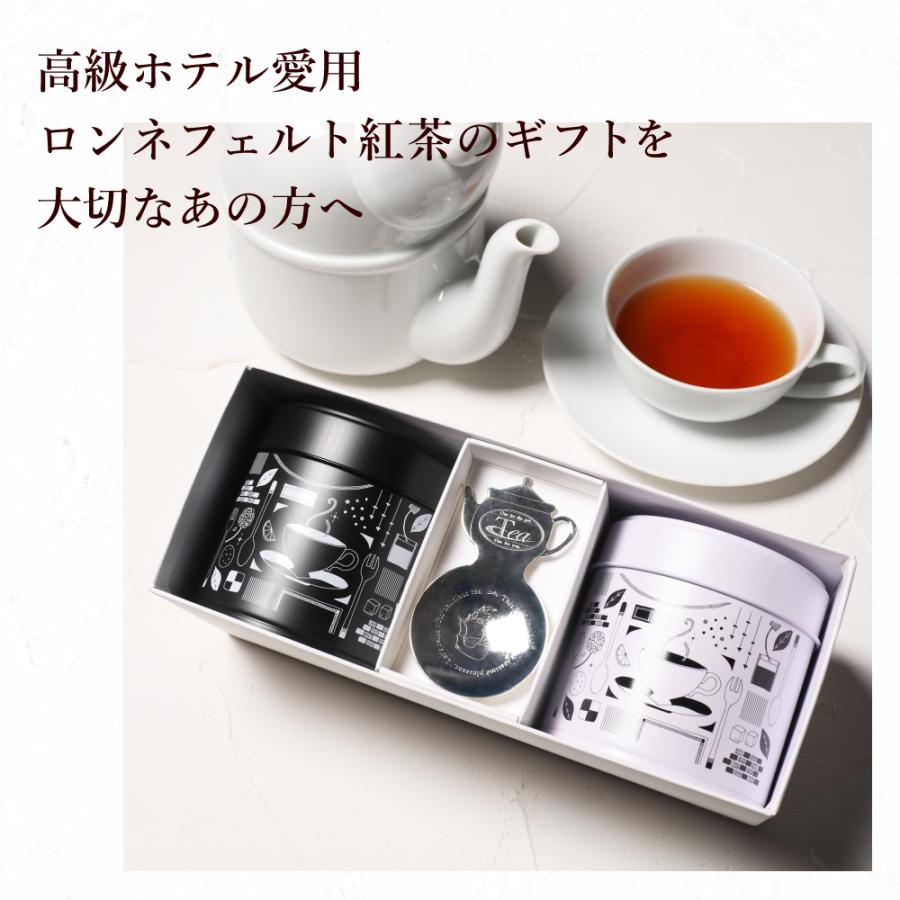 Ronnefeldt（ロンネフェルト） 紅茶 ギフト 缶 高級 ノンカフェイン