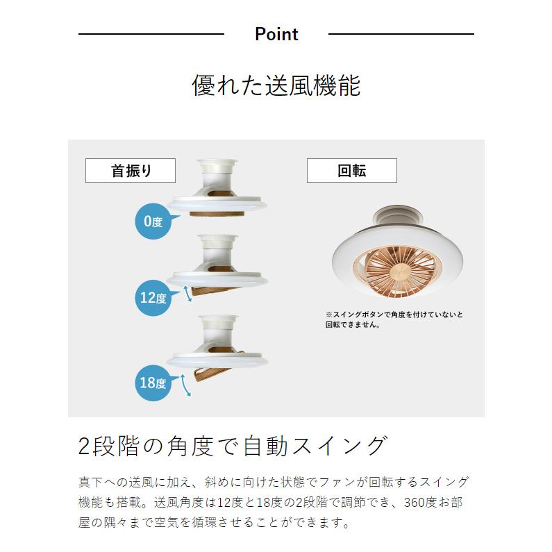 CIRCULIGHT EZシリーズ スイングモデル 調光調色 8畳タイプ ライト