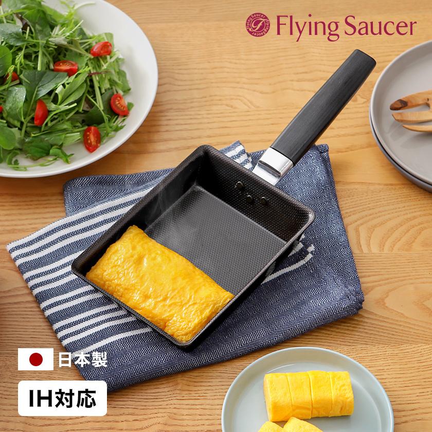 S“A”RATOBI30 Flying Saucer×Spitz オリジナル ミニ01たまご焼き器