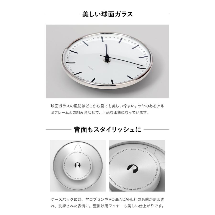 ARNE JACOBSEN（アルネ ヤコブセン） ［ ARNE JACOBSEN wall clock