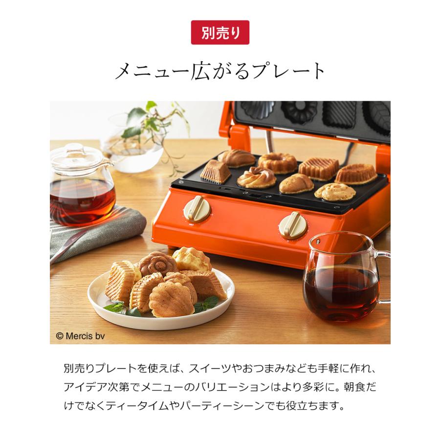 BRUNO（ブルーノ） ミッフィー ホットサンドメーカー タイマー 2枚 厚