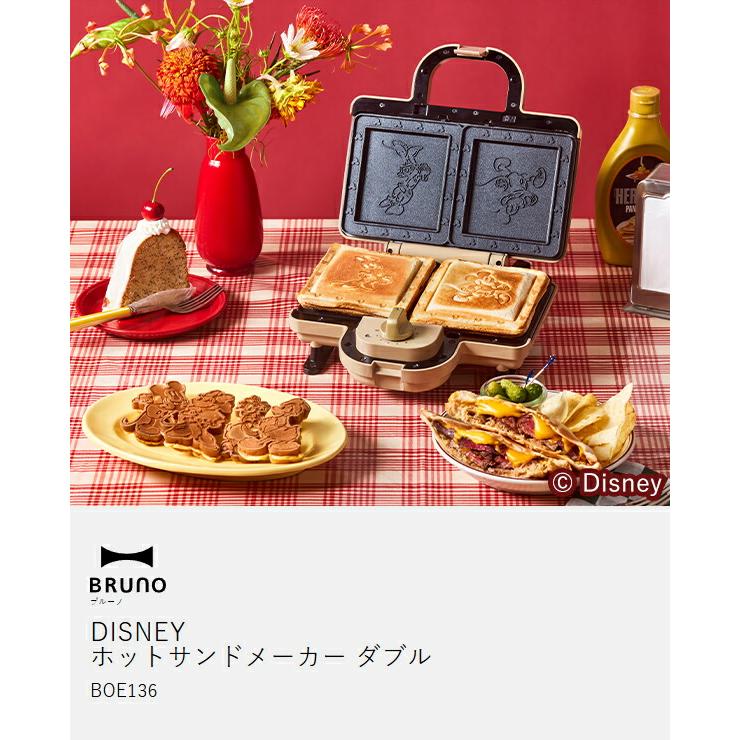 BRUNO（ブルーノ） ［ BRUNO DISNEY ホットサンドメーカー ダブル