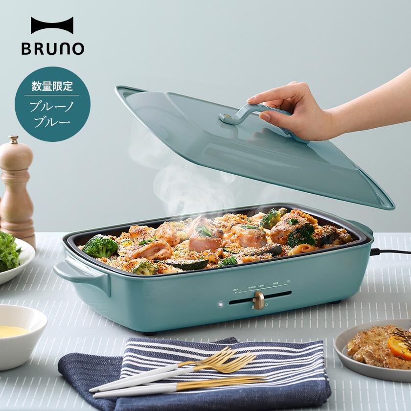 BRUNO ブルー 鍋 たこ焼きプレート 焼肉プレート セット ホット