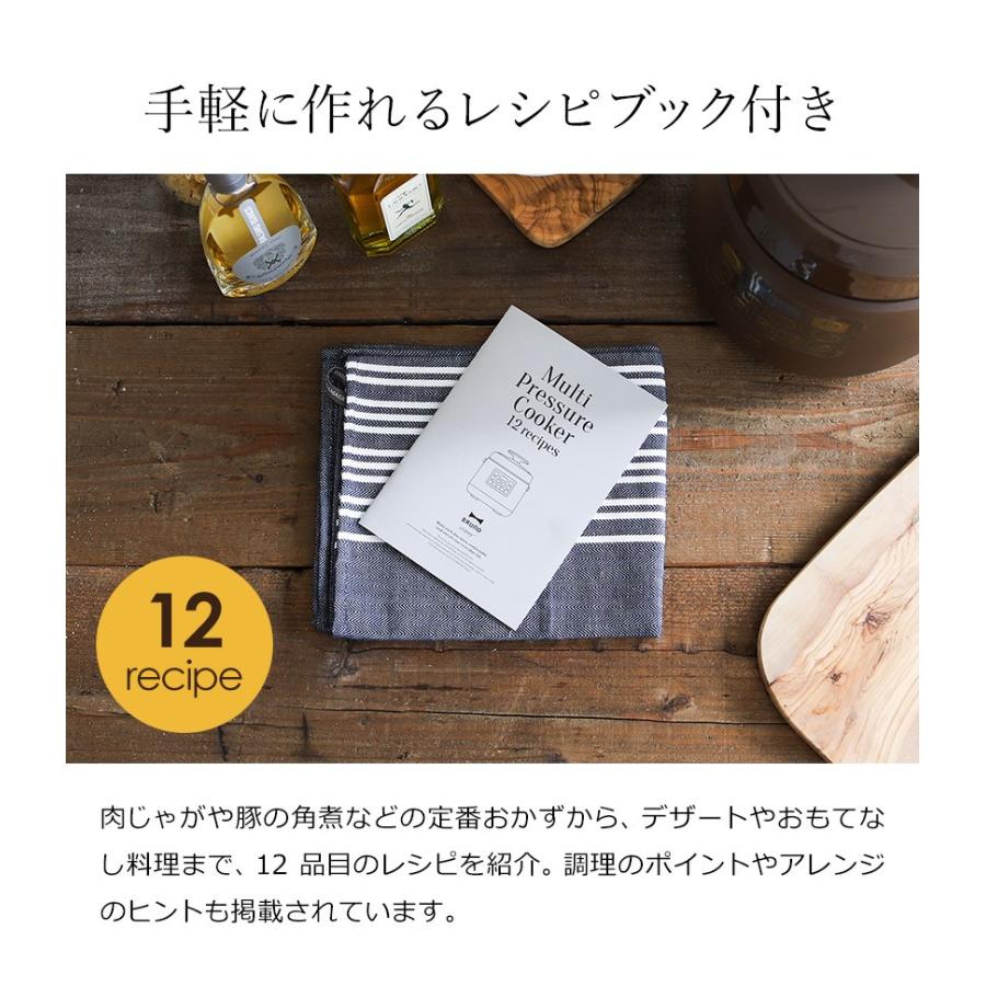 BRUNO（ブルーノ） 特典付［ BRUNO crassy+ マルチ圧力クッカー ］電気