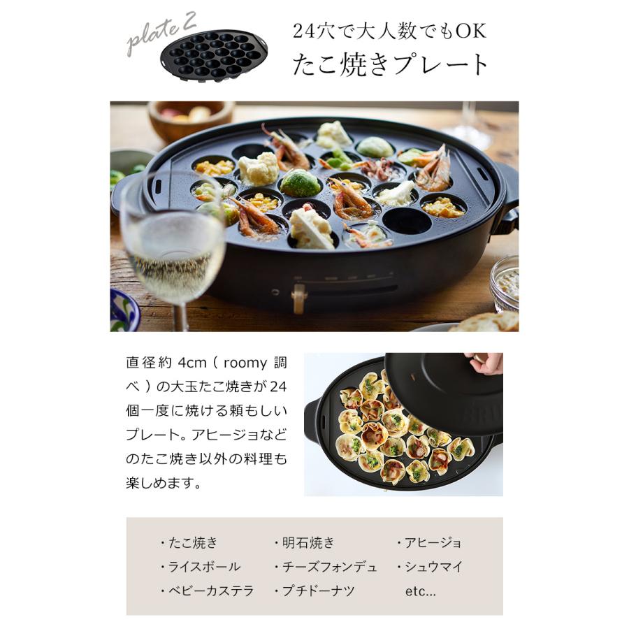 BRUNO（ブルーノ） ［ BRUNO crassy+ オーバルホットプレート プレート