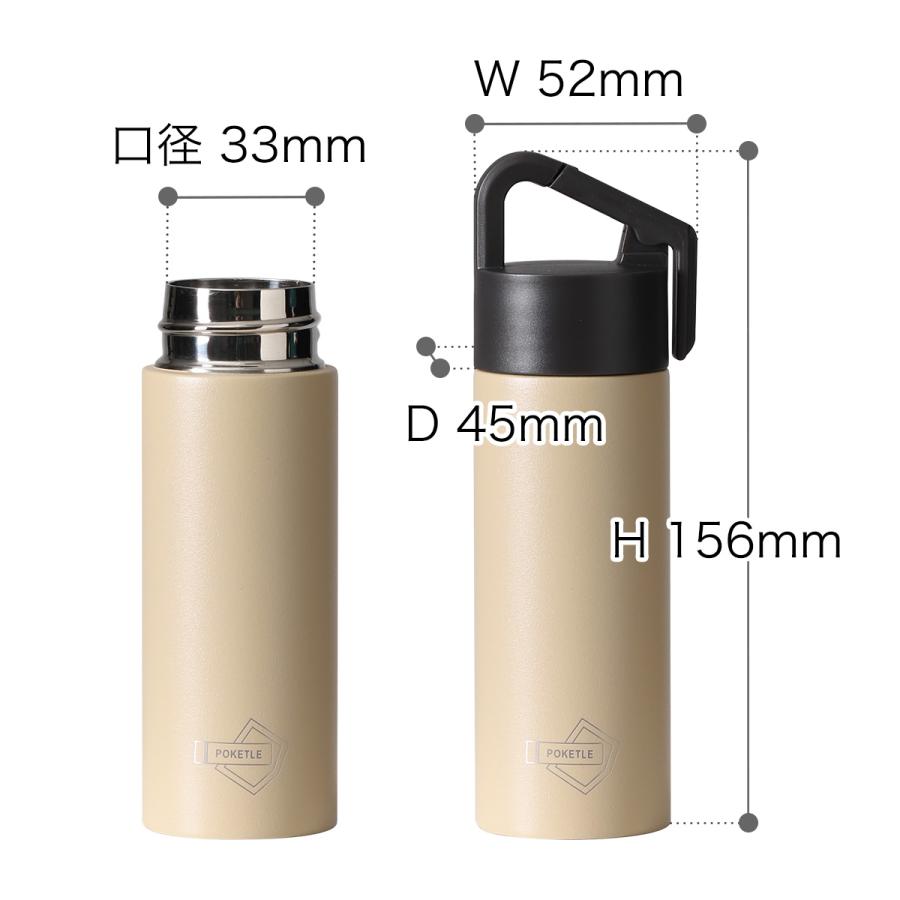 POKETLE（ポケトル） 水筒 120ml マグボトル カラビナ付き 保温 保冷
