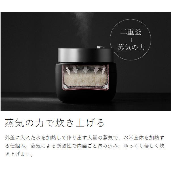 BALMUDA（バルミューダ） ［ BALMUDA The Gohan ］正規 ザ・ゴハン