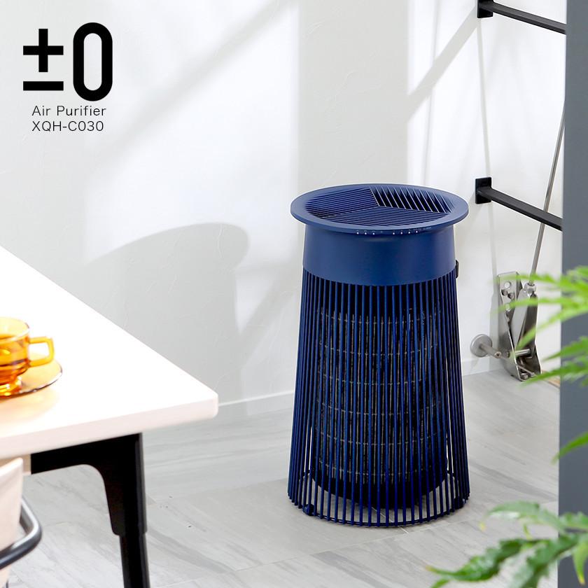 0（プラスマイナスゼロ） 空気清浄機 プラマイゼロ 30畳 PM2.5