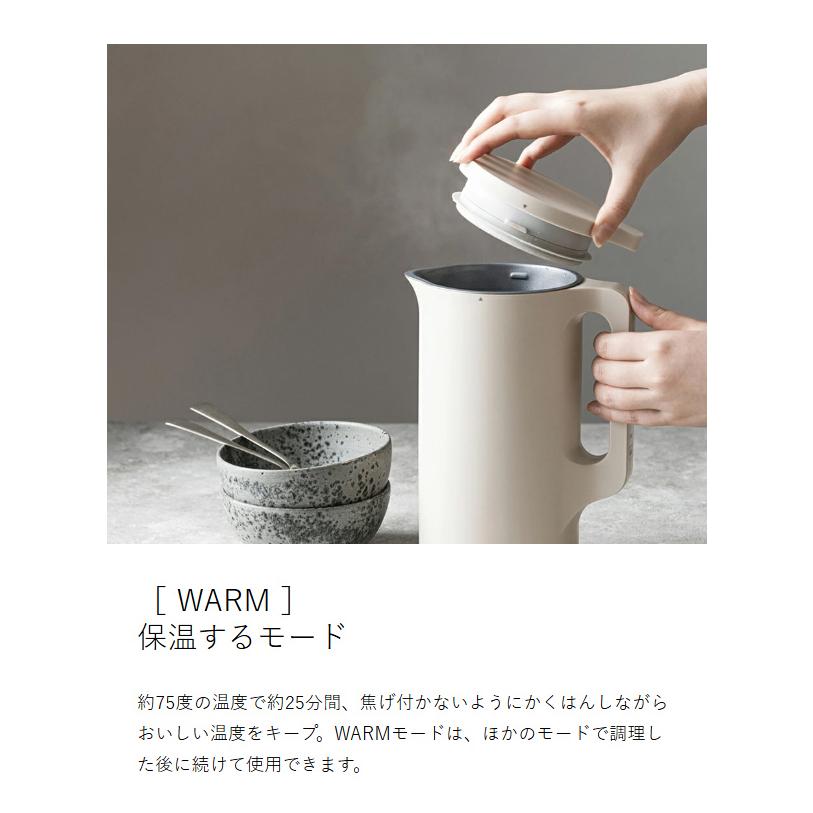 recolte（レコルト） 特典付［ 自動調理ポット 豆乳メーカー 全自動