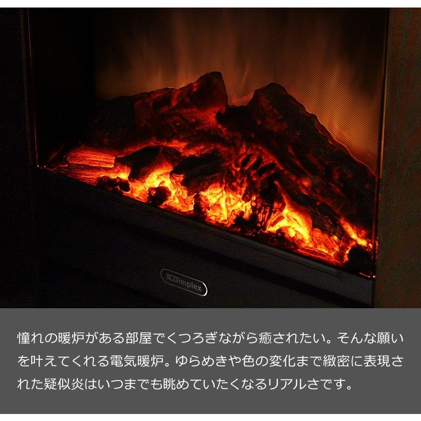 Dimplex（ディンプレックス） 暖炉型電気ヒーター 暖炉型ファン