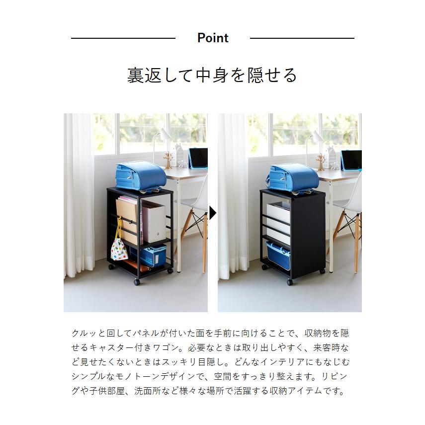 tower 特典付［ 目隠しワゴン タワー スリム 天板付き ］山崎実業