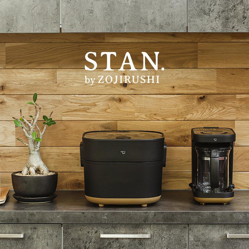 STAN. 特典付［ 自動調理なべ ］象印 自動調理鍋 スタン 電気調理鍋