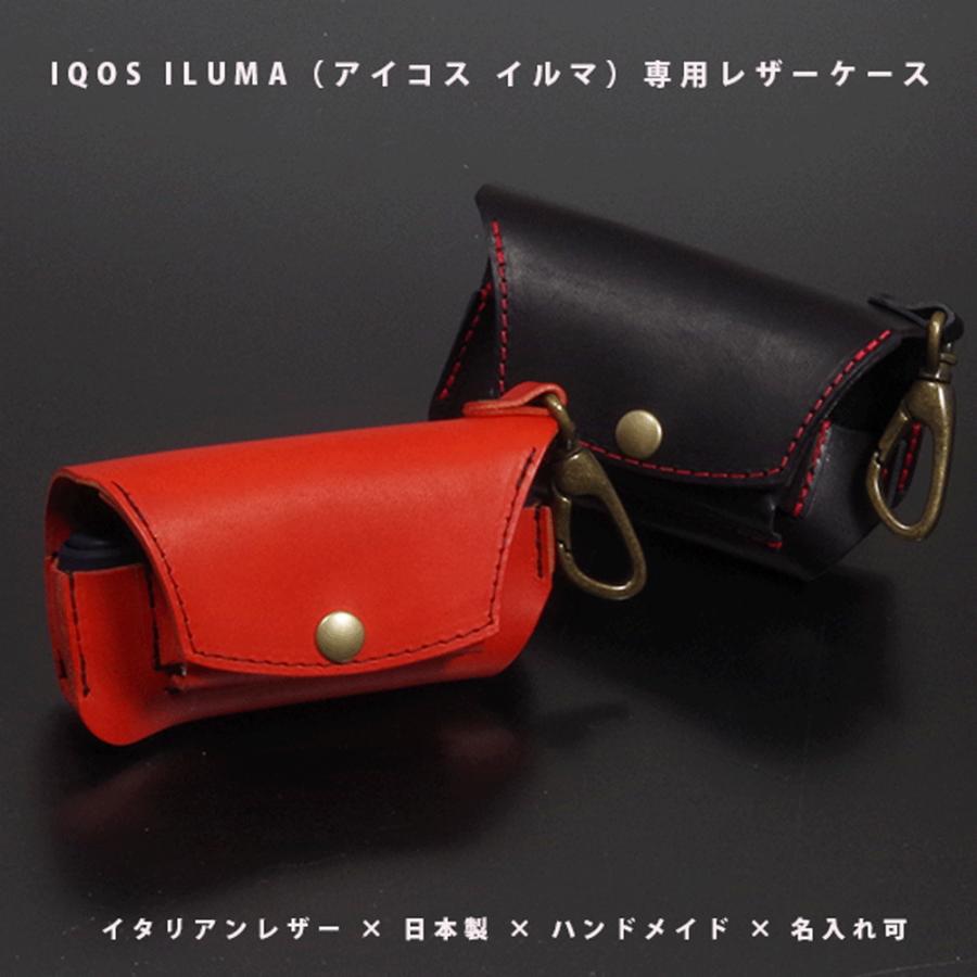 IQOS ILUMA アイコス イルマ 専用 本革 レザーケース イタリアンレザー