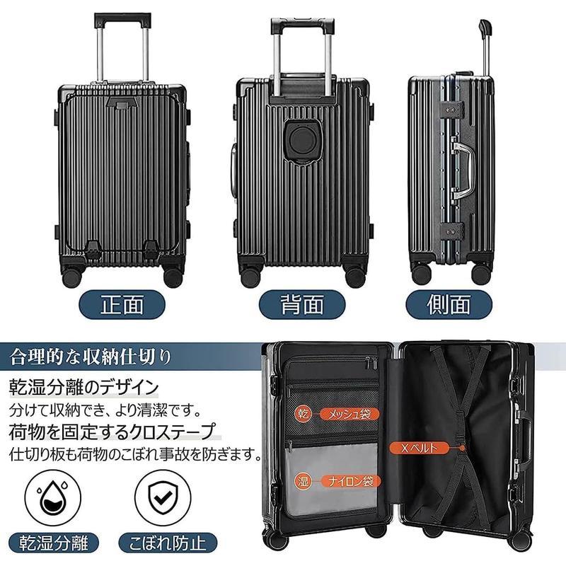 スーツケース フロントオープン アルミフレーム 前開き キャリーバッグ