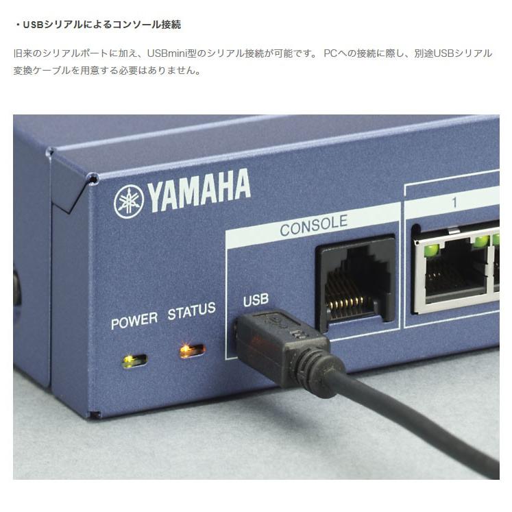 ヤマハ ギガアクセスVPNルーター RTX830 : リコメン堂インテリア館