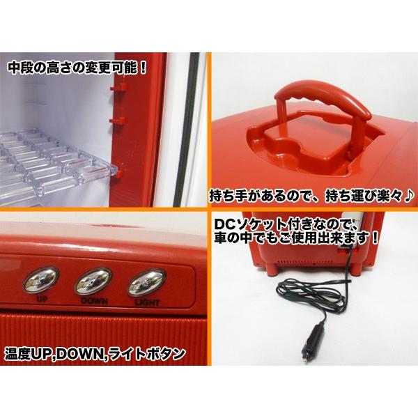 ポータブル保冷温庫ホワイト レッド ブラック 25L 2電源式 小型 冷温庫