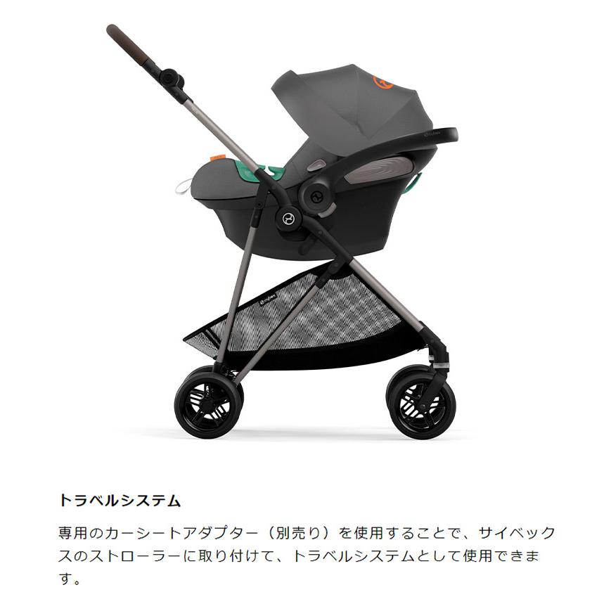 CYBEX サイベックス エイトン S2 アイサイズ チャイルドシート 正規品