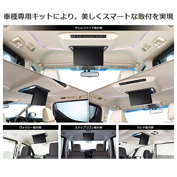 取寄商品】カロッツェリアTVM-FW1300II-B+KK-Y111FDノア/ヴォクシー(90